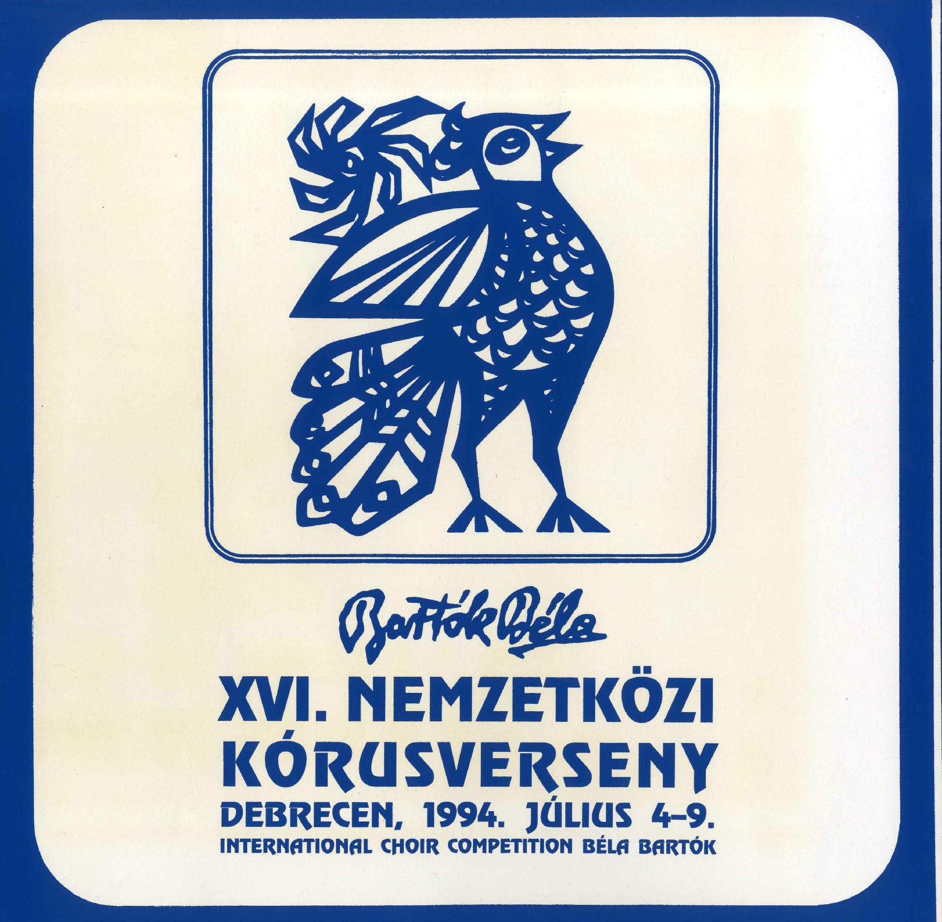 Међународни хорски конкурс ''Бела Барток'' у Дебрецину 1994.